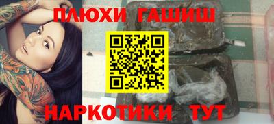 кокаин премиум Заволжье