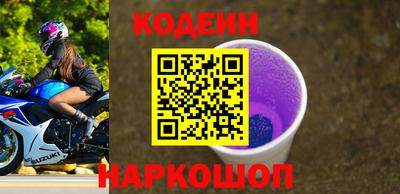 кокаин премиум Заволжье