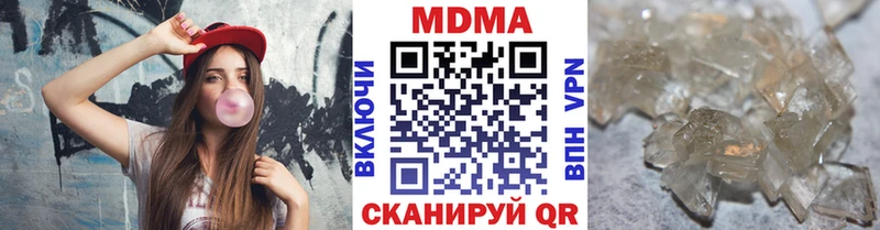MDMA VHQ  наркошоп  Ханты-Мансийск 