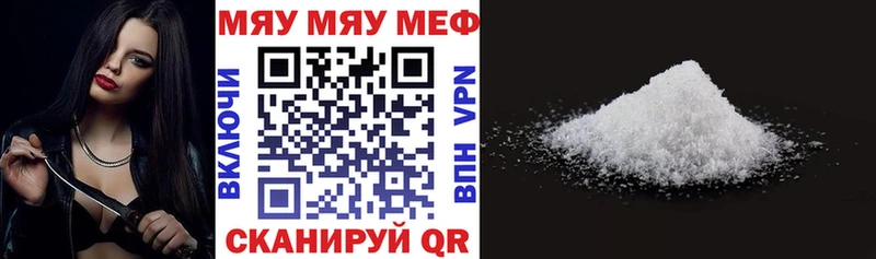 OMG как войти  Ханты-Мансийск  Мефедрон мяу мяу 