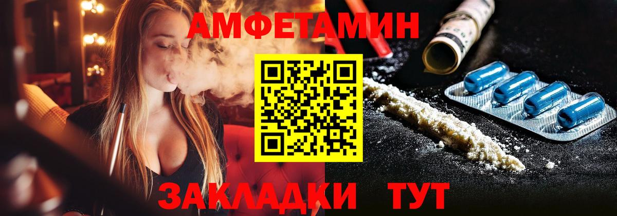 Ханты-Мансийск  МЕТАМФЕТАМИН винт  Вход с VPN  МЕТАМФЕТАМИН винт 