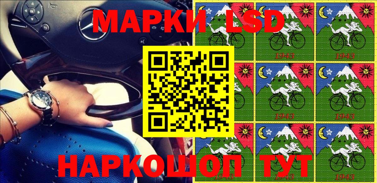 Марки NBOMe 1,8мг  Марки NBOMe 1,8мг  Ханты-Мансийск 