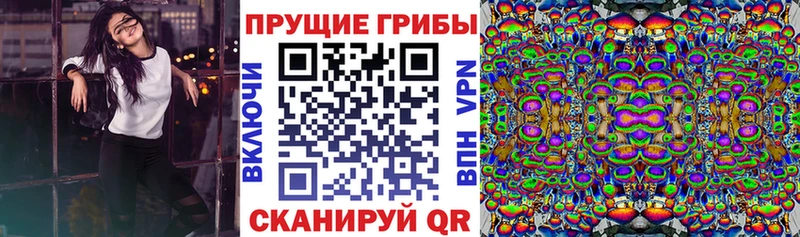 OMG ССЫЛКА  Ханты-Мансийск  Галлюциногенные грибы мухоморы 