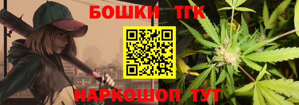 Бошки Шишки AK-47  Вход с VPN  Бошки марихуана семена  Бошки марихуана тримм  Ханты-Мансийск 