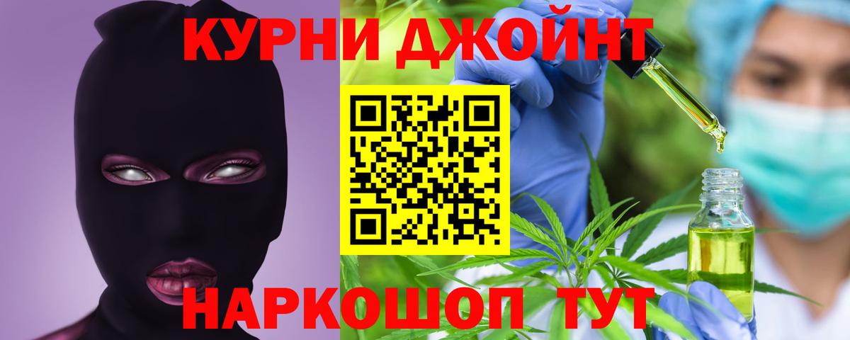 Канабис AK-47  Ханты-Мансийск  Конопля семена  МАРИХУАНА OG Kush 